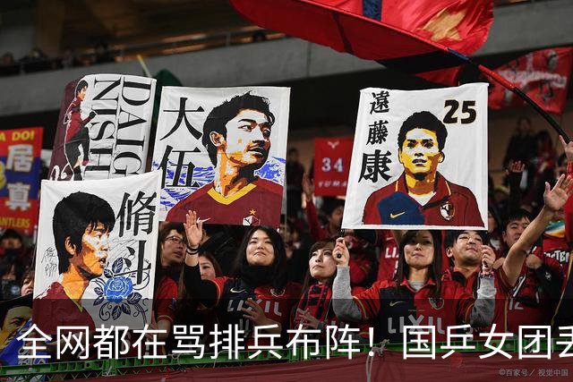 全网都在骂排兵布阵！国乒女团丢冠，到底谁该来背这口大锅？