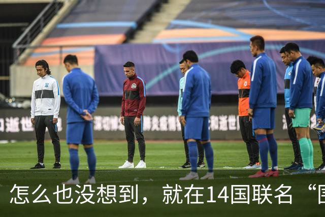 怎么也没想到，就在14国联名“围攻”中国之际，越南在这时跳出来