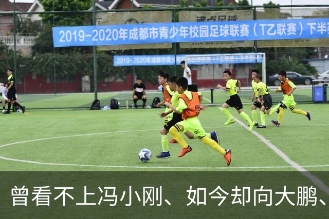 曾看不上冯小刚、如今却向大鹏、姜文认怂：陈佩斯老了，也不硬了