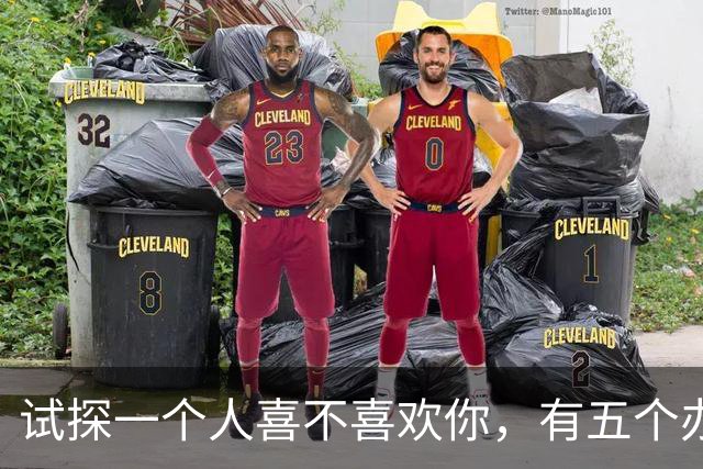 试探一个人喜不喜欢你，有五个办法！