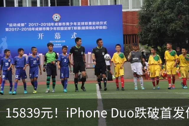 15839元！iPhone Duo跌破首发价，黄牛价也开始崩盘了